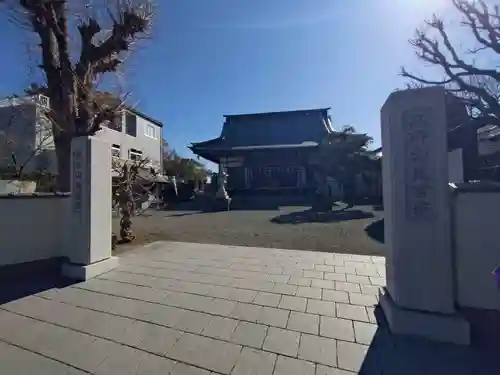 西善院(神奈川県)