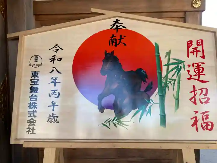 武蔵第六天神社の{uncategorized: "未分類", other: "その他", undefined: "問題あり", building: "その他建物", grave: "お墓", sacred_gate: "鳥居", guardian: "狛犬", statue: "像", buddha: "仏像", history: "歴史", nature: "自然", garden: "庭園", animal: "動物", pagoda: "塔", temizu: "手水舎", mountain_gate: "山門・神門", sanctuary: "本殿・本堂", subordinate: "末社・摂社", art: "芸術", scenery: "景色", jizo: "地蔵", ema: "絵馬", goshuin: "御朱印", omikuji: "おみくじ", items: "授与品その他", amulet: "お守り", goshuincho: "御朱印帳", eats: "食事", festival: "お祭り", votive_dance: "神楽", shichigosan: "七五三参", wedding: "結婚式", experience: "体験その他", initially: "初詣", around: "周辺", anti_infection: "感染症対策"}