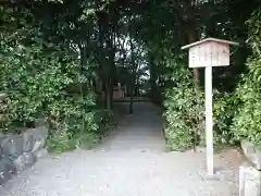 鴨下神社（皇大神宮末社）(三重県)