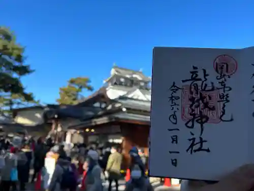 龍城神社(愛知県)