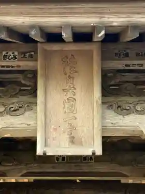 都々古別神社(馬場)の{uncategorized: "未分類", other: "その他", undefined: "問題あり", building: "その他建物", grave: "お墓", sacred_gate: "鳥居", guardian: "狛犬", statue: "像", buddha: "仏像", history: "歴史", nature: "自然", garden: "庭園", animal: "動物", pagoda: "塔", temizu: "手水舎", mountain_gate: "山門・神門", sanctuary: "本殿・本堂", subordinate: "末社・摂社", art: "芸術", scenery: "景色", jizo: "地蔵", ema: "絵馬", goshuin: "御朱印", omikuji: "おみくじ", items: "授与品その他", amulet: "お守り", goshuincho: "御朱印帳", eats: "食事", festival: "お祭り", votive_dance: "神楽", shichigosan: "七五三参", wedding: "結婚式", experience: "体験その他", initially: "初詣", around: "周辺", anti_infection: "感染症対策"}