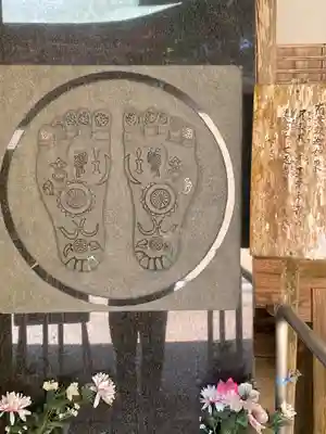 霊山寺のその他建物