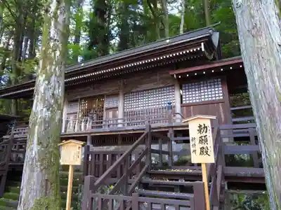 諏訪大社のその他建物