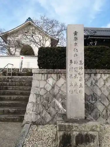 神宮寺のその他建物