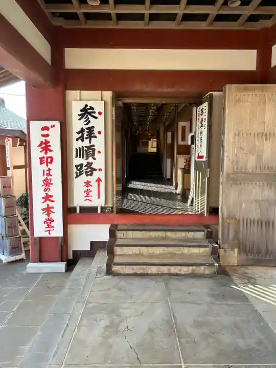 満願寺(千葉県)