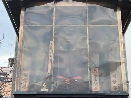 引接寺（千本ゑんま堂）(京都府)