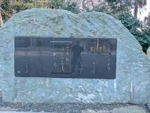 氣比神宮の{uncategorized: "未分類", other: "その他", undefined: "問題あり", building: "その他建物", grave: "お墓", sacred_gate: "鳥居", guardian: "狛犬", statue: "像", buddha: "仏像", history: "歴史", nature: "自然", garden: "庭園", animal: "動物", pagoda: "塔", temizu: "手水舎", mountain_gate: "山門・神門", sanctuary: "本殿・本堂", subordinate: "末社・摂社", art: "芸術", scenery: "景色", jizo: "地蔵", ema: "絵馬", goshuin: "御朱印", omikuji: "おみくじ", items: "授与品その他", amulet: "お守り", goshuincho: "御朱印帳", eats: "食事", festival: "お祭り", votive_dance: "神楽", shichigosan: "七五三参", wedding: "結婚式", experience: "体験その他", initially: "初詣", around: "周辺", anti_infection: "感染症対策"}
