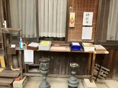 密蔵院(愛知県)