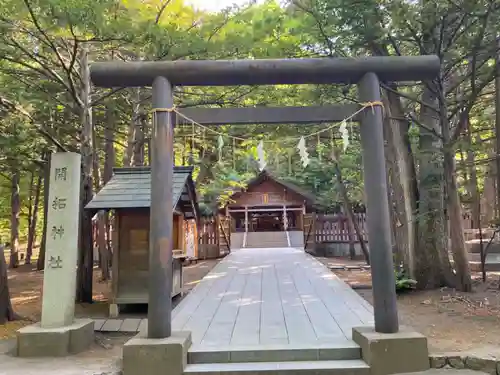 開拓神社の鳥居