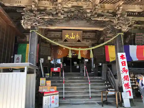 大山寺の本殿・本堂