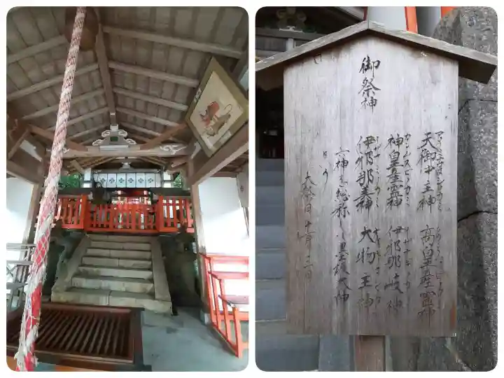 墨坂神社(奈良県)