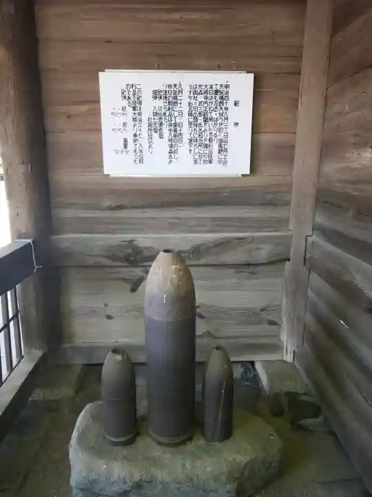 國津比古命神社の{uncategorized: "未分類", other: "その他", undefined: "問題あり", building: "その他建物", grave: "お墓", sacred_gate: "鳥居", guardian: "狛犬", statue: "像", buddha: "仏像", history: "歴史", nature: "自然", garden: "庭園", animal: "動物", pagoda: "塔", temizu: "手水舎", mountain_gate: "山門・神門", sanctuary: "本殿・本堂", subordinate: "末社・摂社", art: "芸術", scenery: "景色", jizo: "地蔵", ema: "絵馬", goshuin: "御朱印", omikuji: "おみくじ", items: "授与品その他", amulet: "お守り", goshuincho: "御朱印帳", eats: "食事", festival: "お祭り", votive_dance: "神楽", shichigosan: "七五三参", wedding: "結婚式", experience: "体験その他", initially: "初詣", around: "周辺", anti_infection: "感染症対策"}
