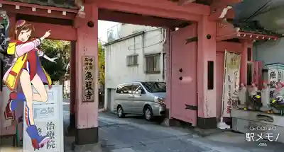 魚籃寺の山門・神門