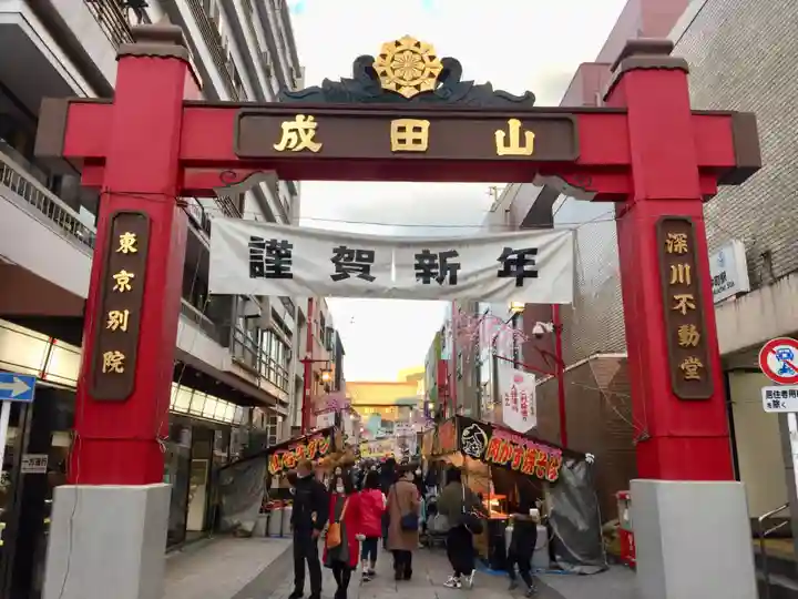 成田山深川不動堂(新勝寺東京別院)の鳥居