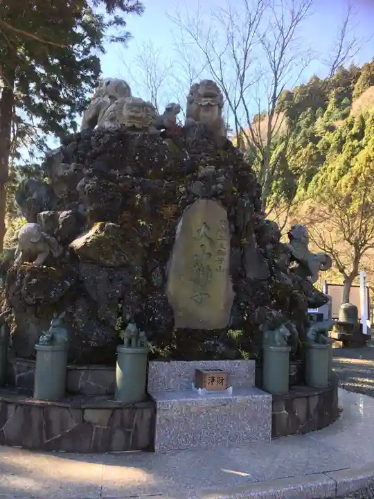 大山阿夫利神社(神奈川県)