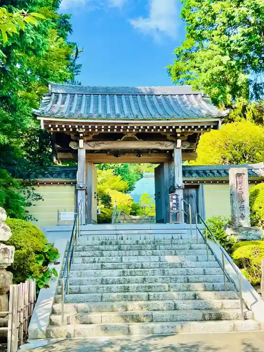浄妙寺(神奈川県)