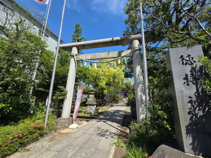 徳持神社(東京都)