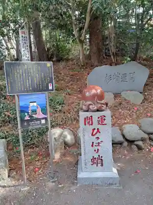 高尾山薬王院(東京都)