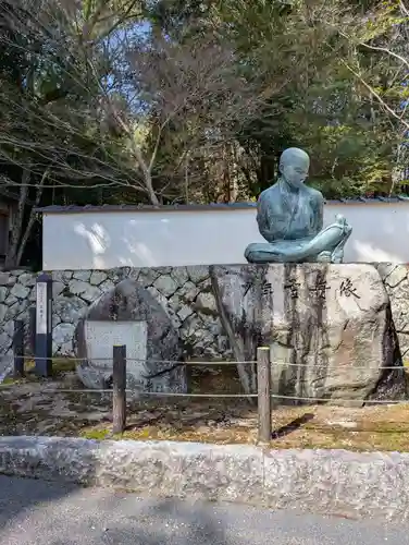 井山 宝福寺(岡山県)