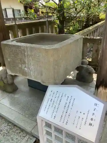 阿豆佐味天神社 立川水天宮(東京都)