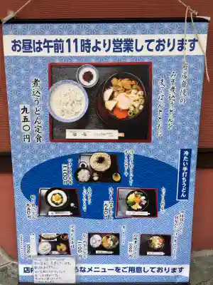 成子天神社の{uncategorized: "未分類", other: "その他", undefined: "問題あり", building: "その他建物", grave: "お墓", sacred_gate: "鳥居", guardian: "狛犬", statue: "像", buddha: "仏像", history: "歴史", nature: "自然", garden: "庭園", animal: "動物", pagoda: "塔", temizu: "手水舎", mountain_gate: "山門・神門", sanctuary: "本殿・本堂", subordinate: "末社・摂社", art: "芸術", scenery: "景色", jizo: "地蔵", ema: "絵馬", goshuin: "御朱印", omikuji: "おみくじ", items: "授与品その他", amulet: "お守り", goshuincho: "御朱印帳", eats: "食事", festival: "お祭り", votive_dance: "神楽", shichigosan: "七五三参", wedding: "結婚式", experience: "体験その他", initially: "初詣", around: "周辺", anti_infection: "感染症対策"}