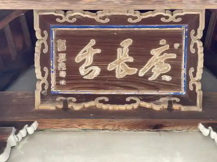 即往寺の{uncategorized: "未分類", other: "その他", undefined: "問題あり", building: "その他建物", grave: "お墓", sacred_gate: "鳥居", guardian: "狛犬", statue: "像", buddha: "仏像", history: "歴史", nature: "自然", garden: "庭園", animal: "動物", pagoda: "塔", temizu: "手水舎", mountain_gate: "山門・神門", sanctuary: "本殿・本堂", subordinate: "末社・摂社", art: "芸術", scenery: "景色", jizo: "地蔵", ema: "絵馬", goshuin: "御朱印", omikuji: "おみくじ", items: "授与品その他", amulet: "お守り", goshuincho: "御朱印帳", eats: "食事", festival: "お祭り", votive_dance: "神楽", shichigosan: "七五三参", wedding: "結婚式", experience: "体験その他", initially: "初詣", around: "周辺", anti_infection: "感染症対策"}