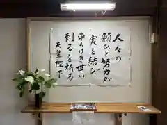 南禅寺の建物その他