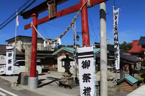 大鏑神社の鳥居