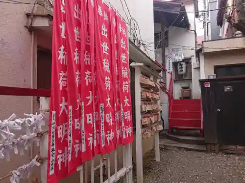 夫婦木神社(東京都)