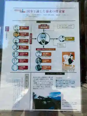 象山神社のその他建物