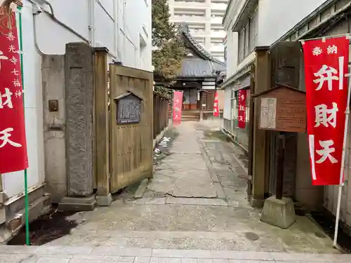 往生院(長野県)