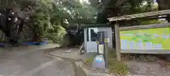 白羽神社の建物その他