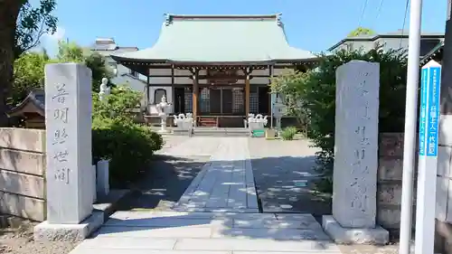法善寺(静岡県)