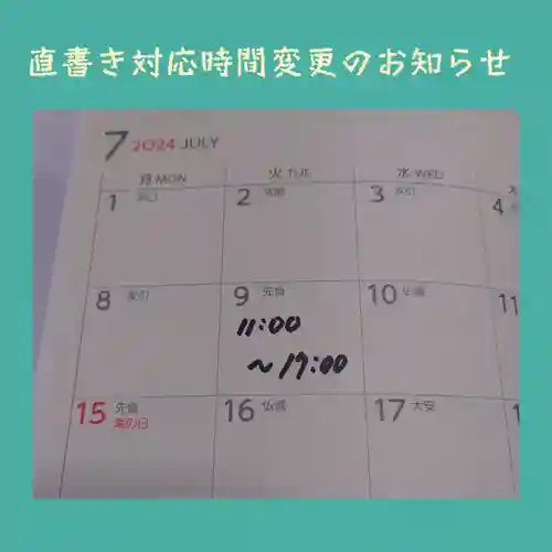 岐阜稲荷山本社(岐阜県)