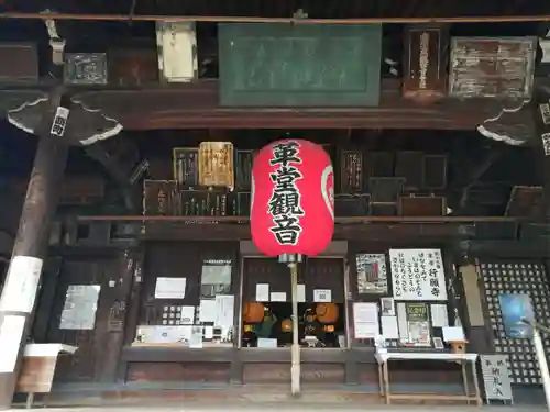 行願寺（革堂）の本殿・本堂