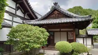 一條殿 新善光寺(京都府)