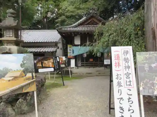 建部大社の建物その他