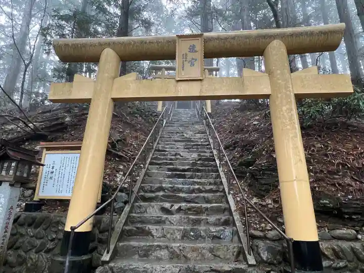 三峯神社(埼玉県)