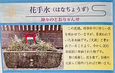 福良天満宮のその他建物