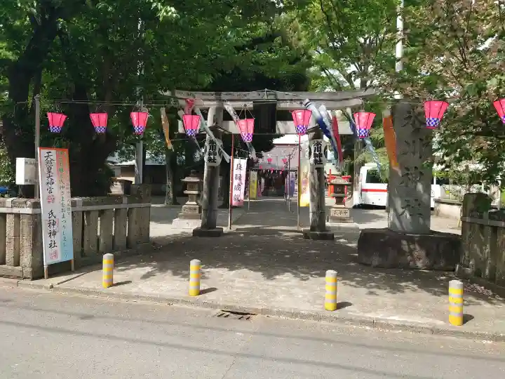 相模原氷川神社の{uncategorized: "未分類", other: "その他", undefined: "問題あり", building: "その他建物", grave: "お墓", sacred_gate: "鳥居", guardian: "狛犬", statue: "像", buddha: "仏像", history: "歴史", nature: "自然", garden: "庭園", animal: "動物", pagoda: "塔", temizu: "手水舎", mountain_gate: "山門・神門", sanctuary: "本殿・本堂", subordinate: "末社・摂社", art: "芸術", scenery: "景色", jizo: "地蔵", ema: "絵馬", goshuin: "御朱印", omikuji: "おみくじ", items: "授与品その他", amulet: "お守り", goshuincho: "御朱印帳", eats: "食事", festival: "お祭り", votive_dance: "神楽", shichigosan: "七五三参", wedding: "結婚式", experience: "体験その他", initially: "初詣", around: "周辺", anti_infection: "感染症対策"}