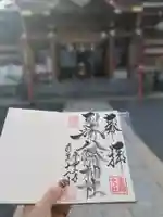 到津八幡神社のその他建物