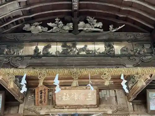 三国神社(福井県)