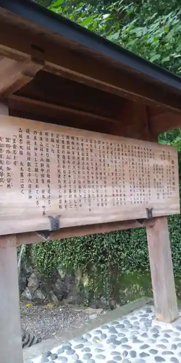 諸羽神社のその他建物