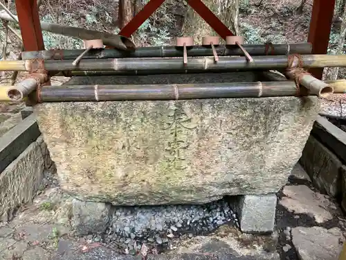 與喜天満神社(奈良県)