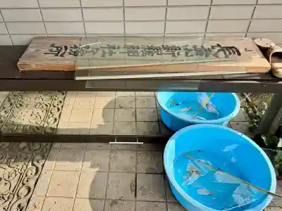 長者山新羅神社の{uncategorized: "未分類", other: "その他", undefined: "問題あり", building: "その他建物", grave: "お墓", sacred_gate: "鳥居", guardian: "狛犬", statue: "像", buddha: "仏像", history: "歴史", nature: "自然", garden: "庭園", animal: "動物", pagoda: "塔", temizu: "手水舎", mountain_gate: "山門・神門", sanctuary: "本殿・本堂", subordinate: "末社・摂社", art: "芸術", scenery: "景色", jizo: "地蔵", ema: "絵馬", goshuin: "御朱印", omikuji: "おみくじ", items: "授与品その他", amulet: "お守り", goshuincho: "御朱印帳", eats: "食事", festival: "お祭り", votive_dance: "神楽", shichigosan: "七五三参", wedding: "結婚式", experience: "体験その他", initially: "初詣", around: "周辺", anti_infection: "感染症対策"}