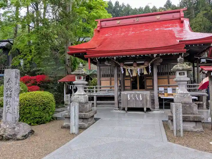 金蛇水神社(宮城県)