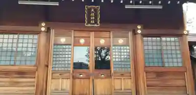 高砂天祖神社の本殿・本堂