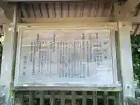 高良大社(福岡県)