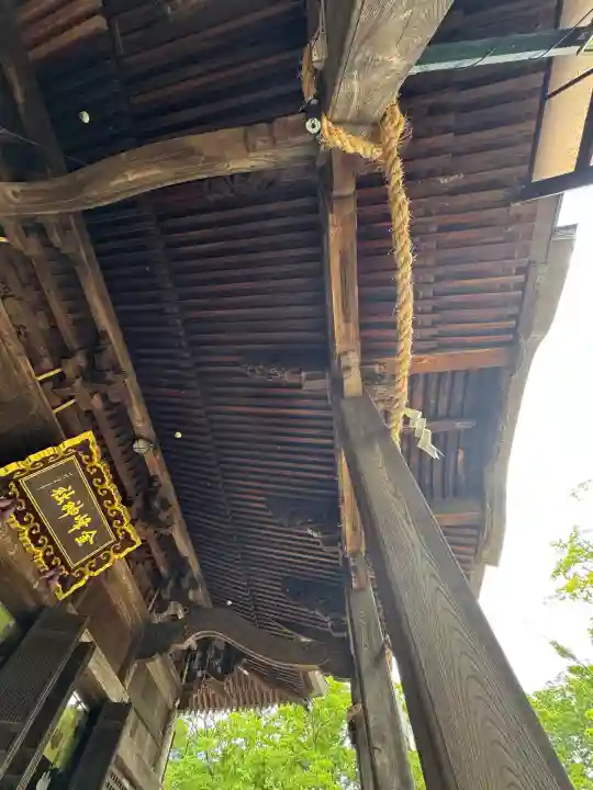 金峯神社(新潟県)