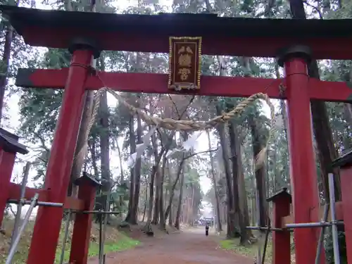 中村八幡宮の鳥居